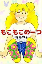 Cover image for Fluffy Note