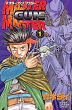 Cover image for Master Gun Master