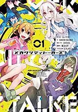 Cover image for Mekakucity Talkers