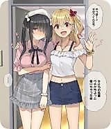 Cover image for The Club's Princess Was Made the Flashy Senpai's Plaything