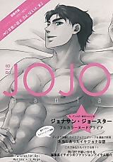 Cover image for Jojo no Kimyou na Bouken dj - Jojo Mania