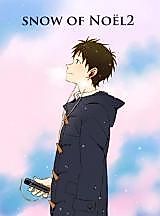 Cover image for Shin Seiki Evangelion dj - Snow of Noel