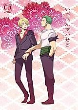 Cover image for One Piece dj - Ippen Dakasero