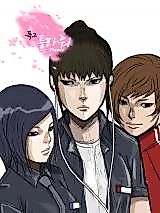 Cover image for IF I
