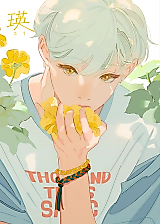 Cover image for Ying
