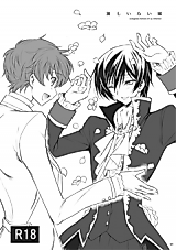 Cover image for Code Geass dj - Dare mo Inai Shiro