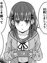 Cover image for A Manga Where a Kouhai Wants to Beat Her Senpai and Confess