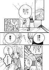 Cover image for Renchuu