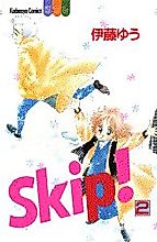Cover image for Skip!
