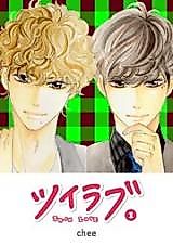 Cover image for Twin love