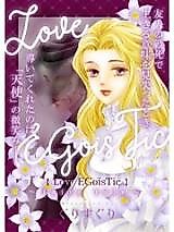 Cover image for Love/EGoisTic