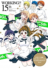 Cover image for WORKING!! 15th