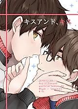 Cover image for Daiya no A dj - Kiss and, Kiss