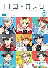 Cover image for Haikyu!! dj - HQ + Kareshi - Diet