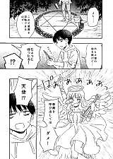 Cover image for Angel-chan in Love