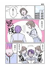 Cover image for Kumanami Sae's Pixiv Collection
