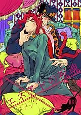 Cover image for Jojo no Kimyou na Bouken dj - Ennead no Shukon