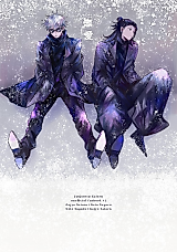 Cover image for Jujutsu Kaisen dj - Saiai