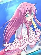 Cover image for Raid of the All-Girls School!