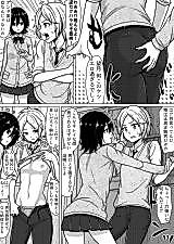 Cover image for A Boy Under Suspicion of Being a Girl
