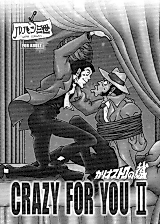 Cover image for Lupin Sansei dj - Crazy for You