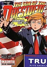 Cover image for The President's Son's Close Call! - The Son of the President
