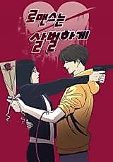 Cover image for Bloody Romance (Lamia)