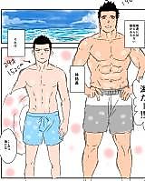 Cover image for Of Differing Physiques