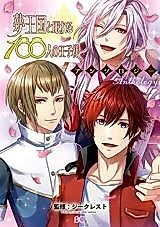 Cover image for 100 Sleeping Princes & the Kingdom of Dreams Anthology