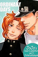 Cover image for Jojo no Kimyou na Bouken dj - Ordinary Days