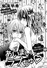 Cover image for Ai Mai Love Chu
