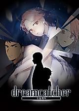 Cover image for Dreamcatcher (Ohu)