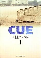 Cover image for Cue (Murakami Katsura)