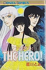 Cover image for Koumorijou '86