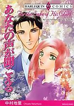 Cover image for For the Sake of His Child