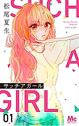 Cover image for Such a Girl