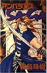 Cover image for Unbalanced Saga