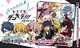 Cover image for Hitokuchi Dankira!!!