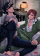 Cover image for Jojo no Kimyou na Bouken dj - Hard to say I love you