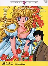 Cover image for Seraphina