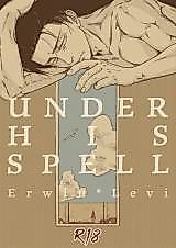 Cover image for Attack on Titan dj - Under His Spell