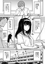 Cover image for Shitori-chan no manga