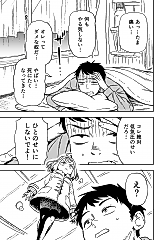 Cover image for Teikiatsu-chan