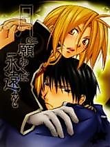 Cover image for Fullmetal Alchemist dj - Wishing Forever on the Moon
