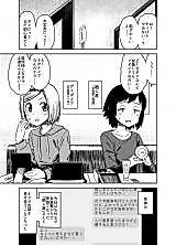 Cover image for The Story of a Crossdressing Boy With Low Self-Esteem