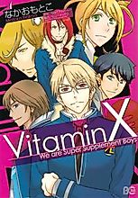 Cover image for Vitamin X