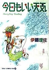 Cover image for Nice Weather Today