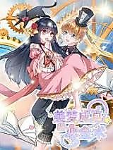 Cover image for Love Dream Come True