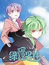 Cover image for Adonis With Green Hat