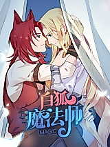 Cover image for Arctic Fox Magician